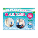 金鳥 虫コナーズ ビーズタイプ スリムボトル ハッカの香り 360g