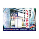【防除用医薬部外品】金鳥 蚊に効く 虫コナーズ プレミアム プロ プレート 1個