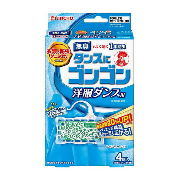 大日本除虫菊 ゴンゴン 洋服ダンス用 無臭タイプ 4個