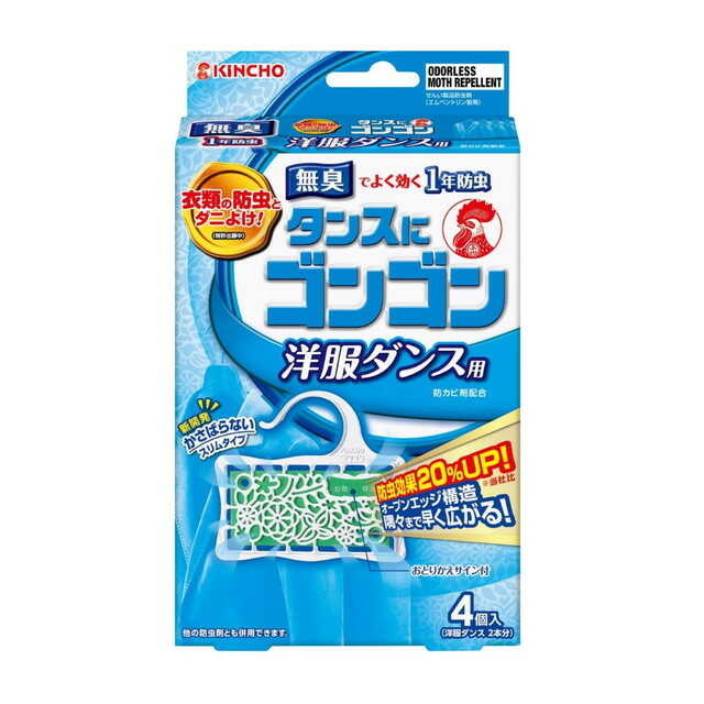 大日本除虫菊 ゴンゴン 洋服ダンス用 無臭タイプ 4個