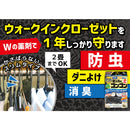 金鳥 タンスにゴンゴン ウォークインクローゼット用  無臭 1年防虫 3個入