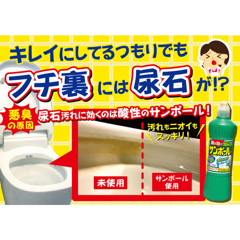 大日本除虫菊KINCHO太阳保罗厕所清洁剂尿路结石1000ml