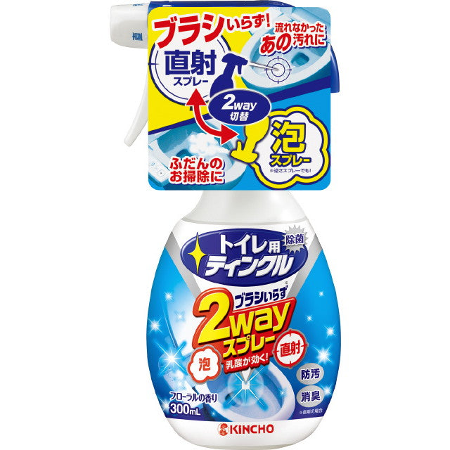 トイレ用ティンクル2WAYスプレー本体 300ml