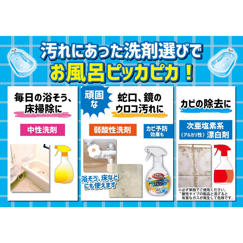 お風呂用ティンクルすすぎ節水タイプ詰替え 350ML