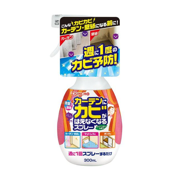 大日本除虫菊　キンチョー　カーテンにカビがはえなくなるスプレー　グリーンティの香り　３００ｍｌ