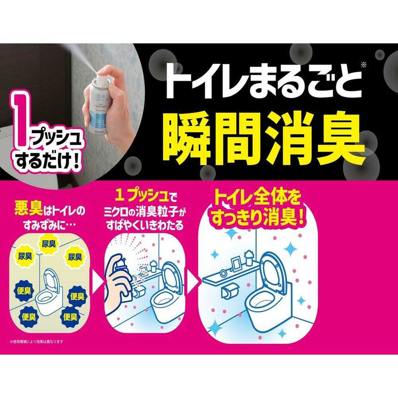 大日本除虫菊 金鳥 クリーンフロー トイレのニオイがなくなる消臭スプレー シトラスの香り 45mL