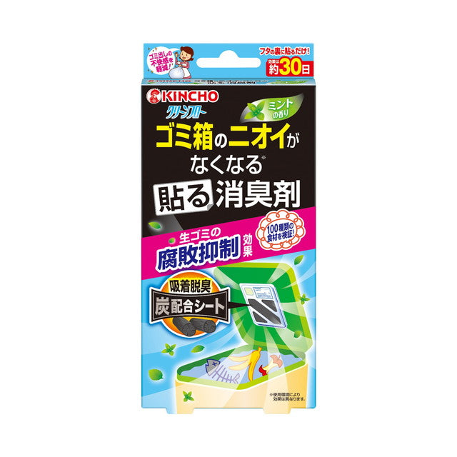 大日本除虫菊 ゴミ箱のニオイがなくなる貼る消臭剤 ミントの香り 1個