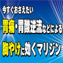 【第2類医薬品】マリジンAグリーン30包
