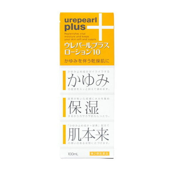 【第2類医薬品】ウレパールプラスローション10 100ML100ml