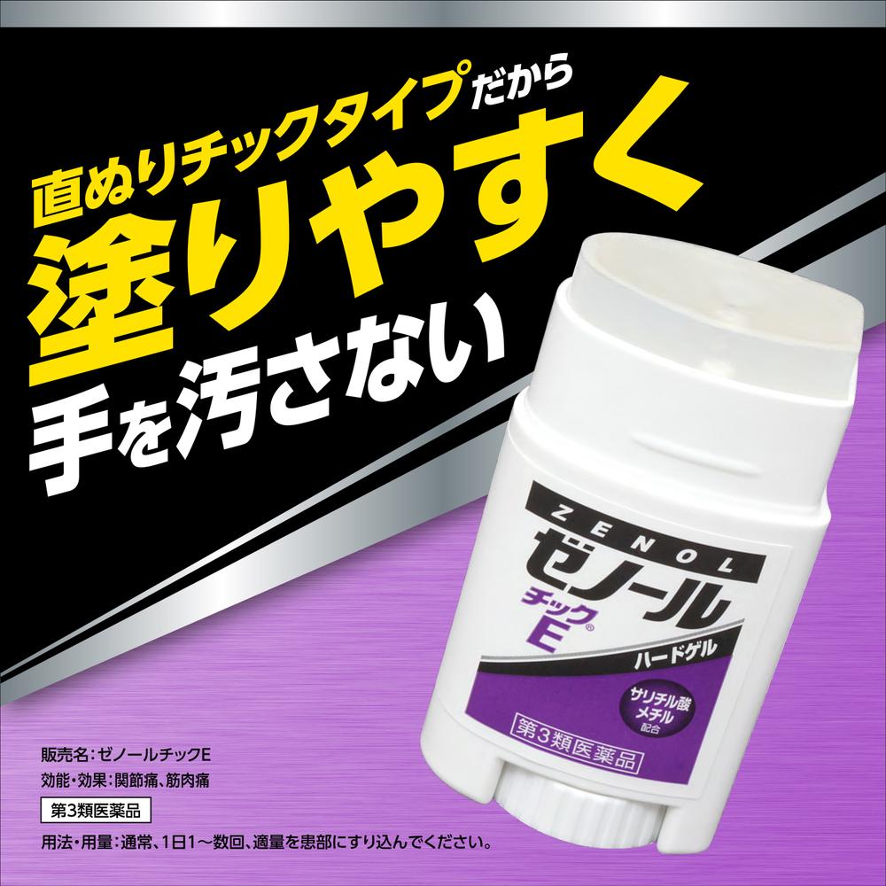 Entyce 食欲刺激剤 30 mL 2本セット エンタイス 食欲増進 30ml入り｜Yahoo!フリマ（旧PayPayフリマ）