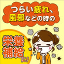 [2 drugs] Taiho Pharmaceutical Co., Ltd. Tiovita Gold 30ML x 3 bottles