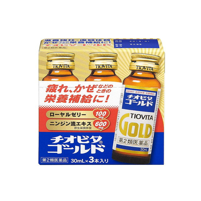 [第2类药品] 大鹏制药 Tiovita Gold 30ML x 3瓶