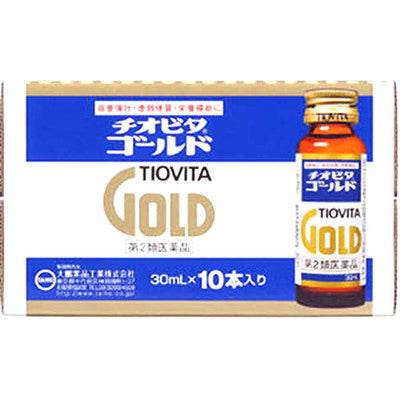 【第2類医薬品】チオビタ ゴールド 1箱(30ml×10本)