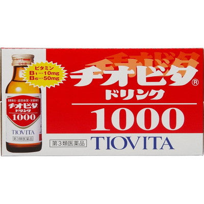 【数量限定のお買い得！！】【第3類医薬品】チオビタドリンク1000 100ml x10本▼返品不可