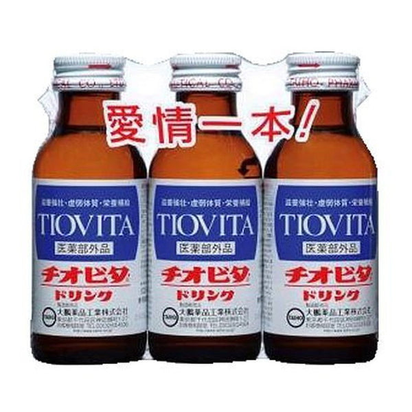 医薬部外品】チオビタドリンク 100ml×3本