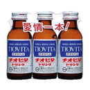 [Quasi-drug] Tiovita drink 100ml x 3 bottles