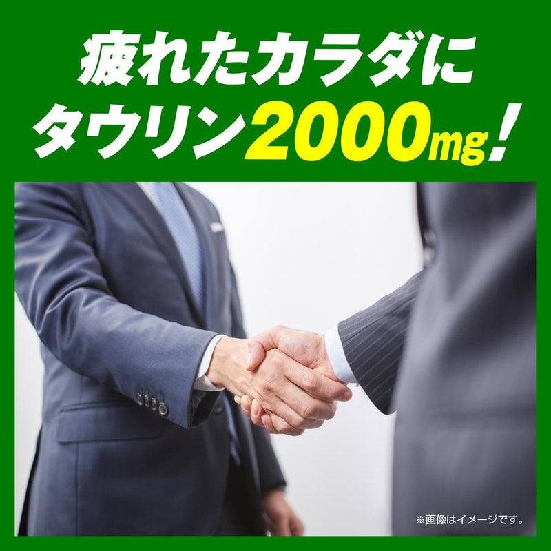 【指定医薬部外品】チオビタドリンク2000 100ml×10本