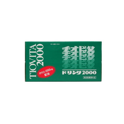 【指定医薬部外品】チオビタドリンク2000 100ml×10本