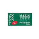 【指定医薬部外品】チオビタドリンク2000 100ml×10本