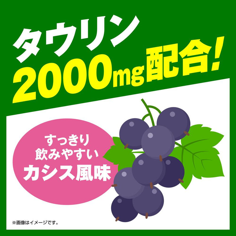 【医薬部外品】チオビタドリンク2000（部外品） 100ML×3本　