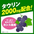 [医药部外品] Tiovita Drink 2000（医药部外品）100ML x 3瓶