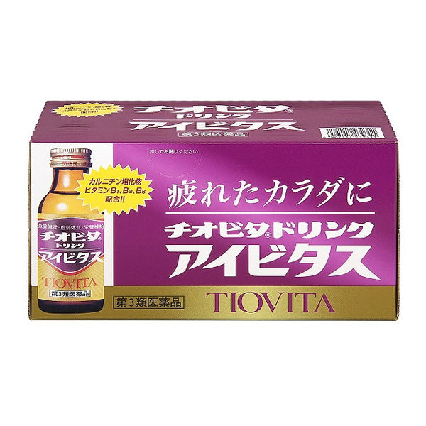 【第三类药物】Tiovita drink Aibitas 100mlX10瓶