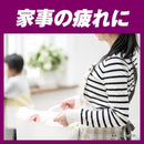 【第3類医薬品】チオビタドリンク アイビタス 100mlX3本