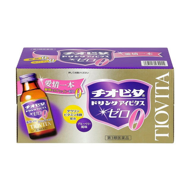 [Third drug class] Tiovita drink Aibitasu Zero 100ml x 10 bottles