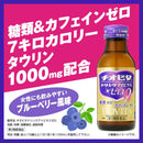 [第三类药物] Tiovita drink Aibitasu Zero 100ml x 3瓶