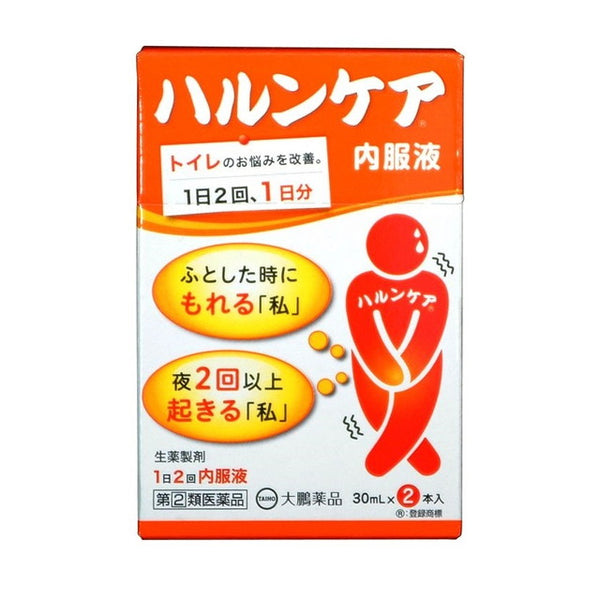 【指定第2類医薬品】大鵬薬品工業 ハルンケア内服液 本30ｍＬ×2本