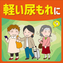 [Designated 2 drugs] Haruncare oral liquid 10 bottles