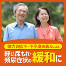 [Designated 2 drugs] Haruncare granules 2.5g x 6 packs