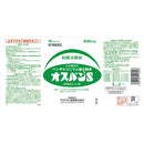 【第3類医薬品】オスバンS 600ML