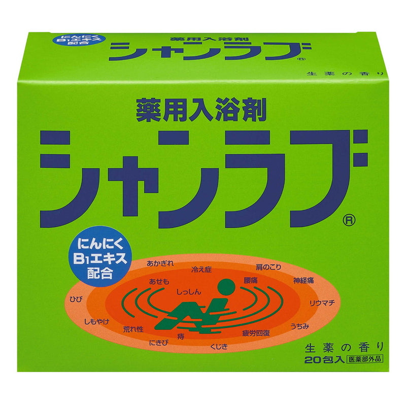 【医薬部外品】シャンラブ 生薬の香り 20包