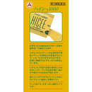 [Third-class OTC drugs] Hi-Sea 1000 24 packets