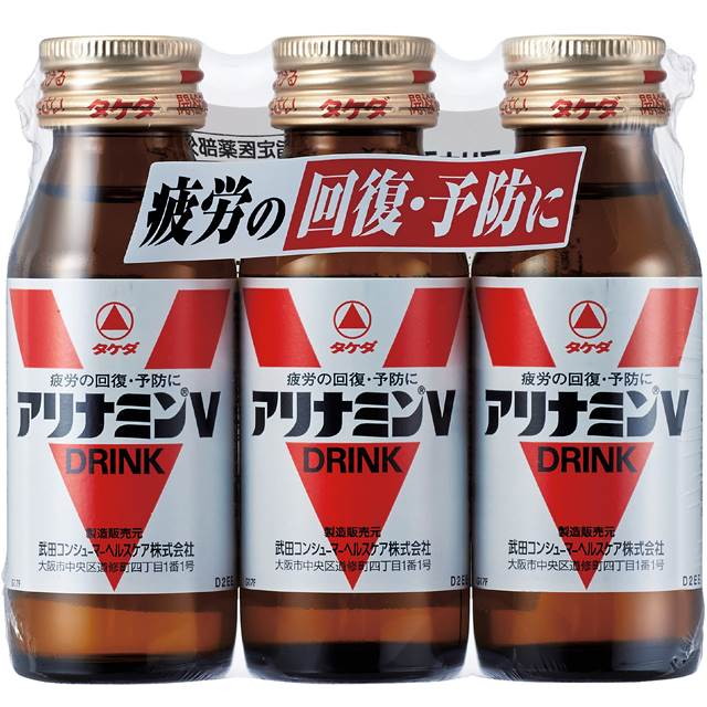 [指定医药部外品] Alinamin V 50ml x 3瓶