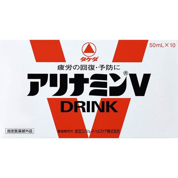 [指定医药部外品] Alinamin V 50ml×10瓶