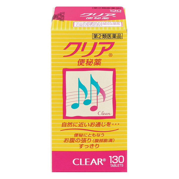 【第2類医薬品】クリア 130錠