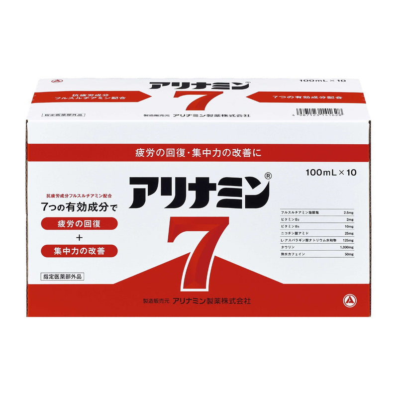 [指定医药部外品] Alinamin 7 100mlX10瓶