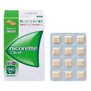 【指定第2類医薬品】ニコレット 96個【セルフメディケーション税制対象】
