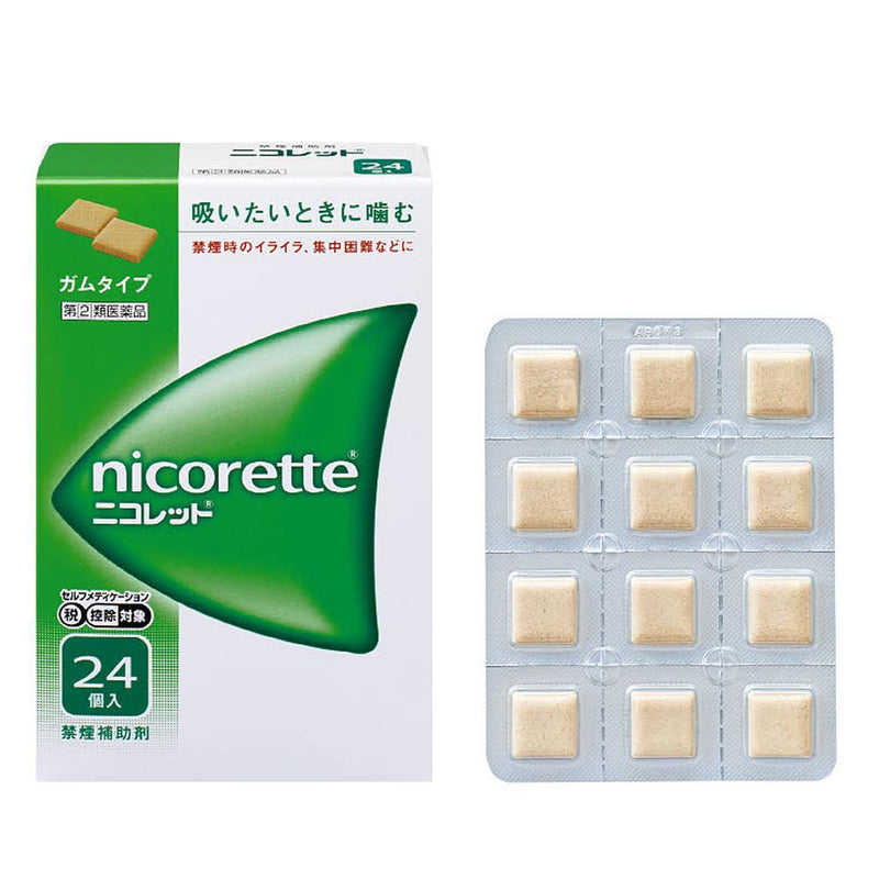 [指定2种药物] Nicorette 24 [自行用药税制]