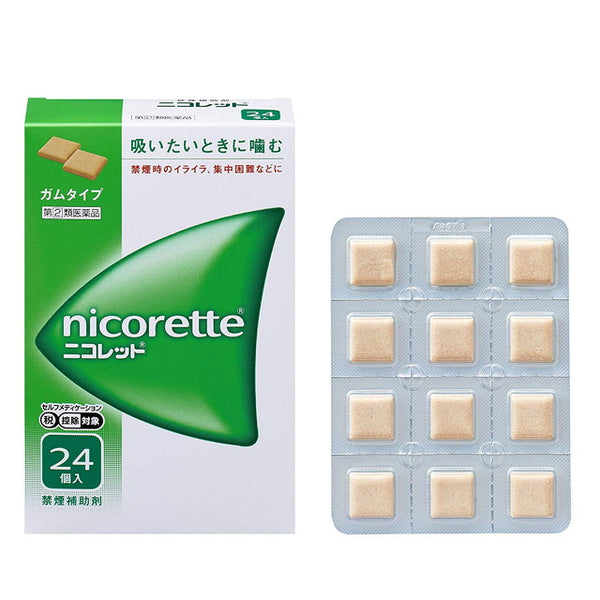 [指定2种药物] Nicorette 24 [自行用药税制]