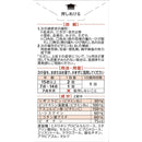 [Third-class OTC drug] Alinamin Pharmaceutical Hisi B Mate 2 40 tablets