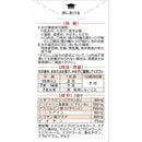 【第3類医薬品】アリナミン製薬 ハイシーBメイト2 75錠