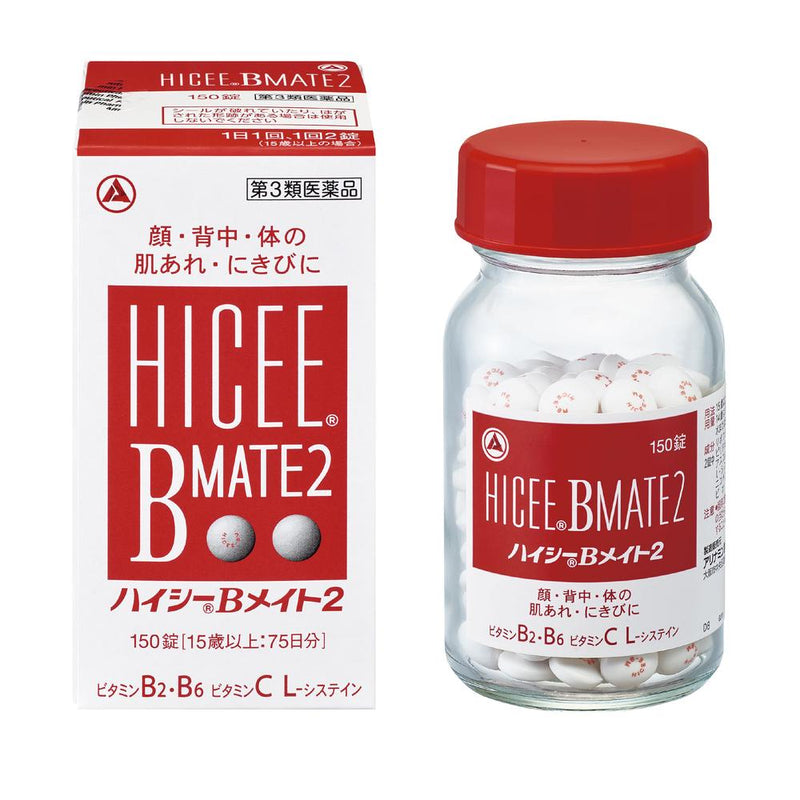 【第三类药物】Hi-C B Mate 2 150粒