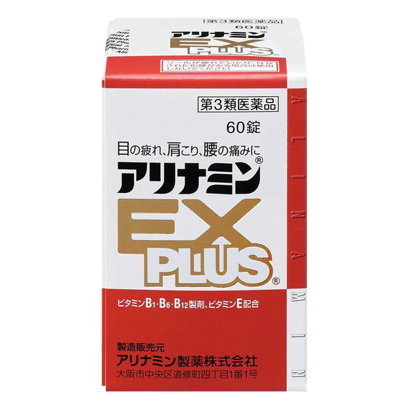 ショウキTｰ1プラス たんぽぽ茶