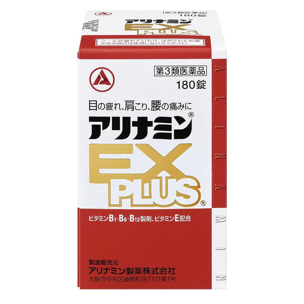 [Third drug class] Alinamin EX Plus 180 tablets