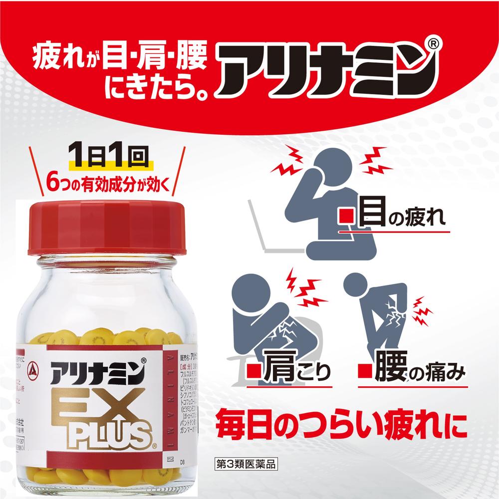 楽天市場】サンワロンm 270錠の通販