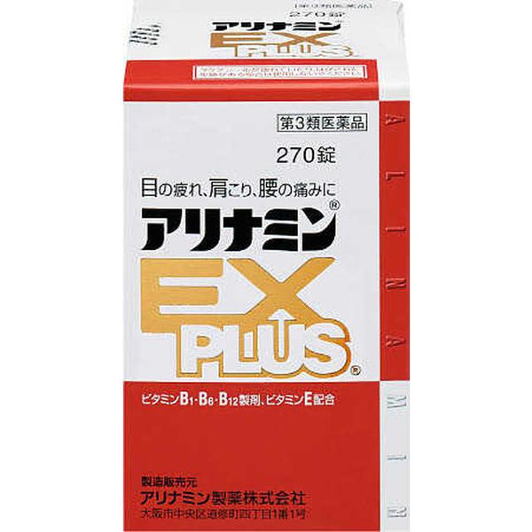 [Third drug class] Alinamin EX Plus 270 tablets