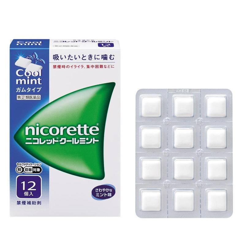 [指定第2类医药品] Nicorette Cool Mint 12粒 [根据自我药疗税制]